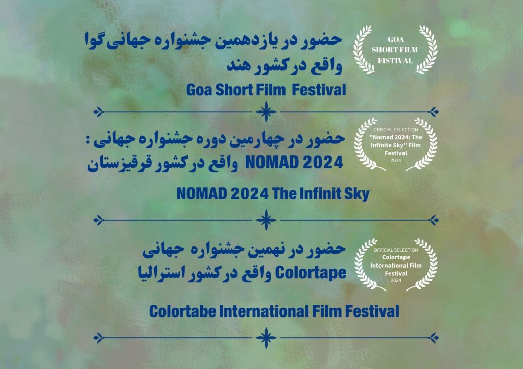 انیمیشن کوتاه مادر