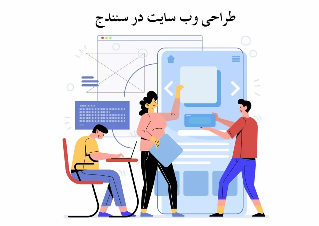وب سایت
