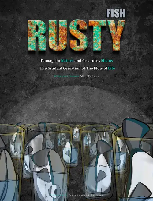 Rusty Fish